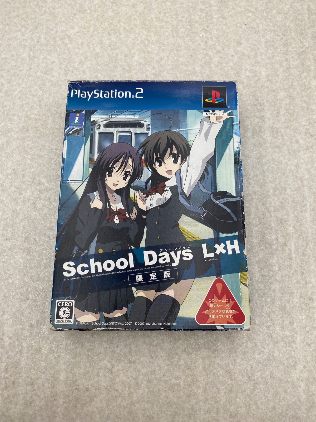 中古本 school 2巻 サラセニア 2 | 書籍 | 小学館