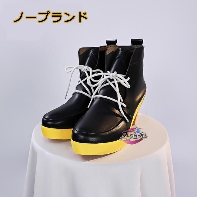 　ゼンレスゾーンゼ　コスプレ　オルペウス　靴