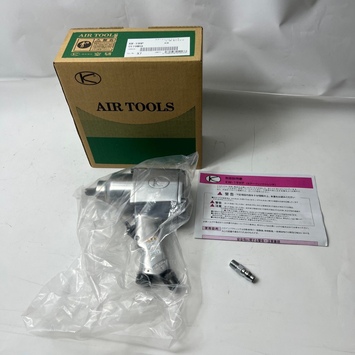 空研工業 1/2インチSQ中型インパクトレンチ(12.7mm角) KW-19HP