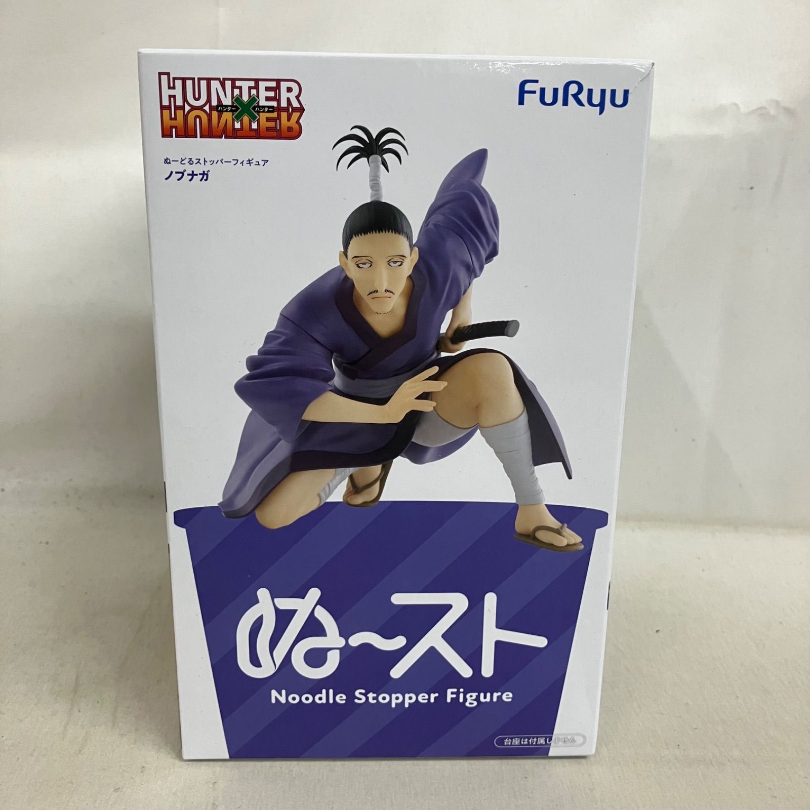 未開封 HUNTER×HUNTER ぬーどるストッパーフィギュア ノブナガ