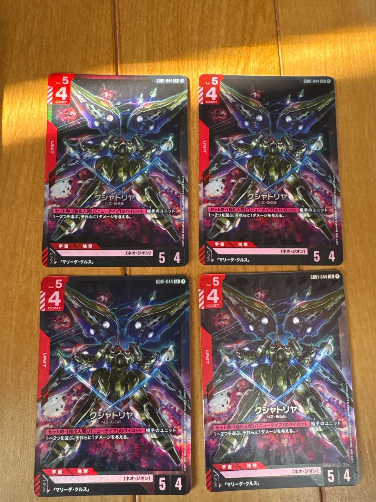クシャトリヤ 6,300円