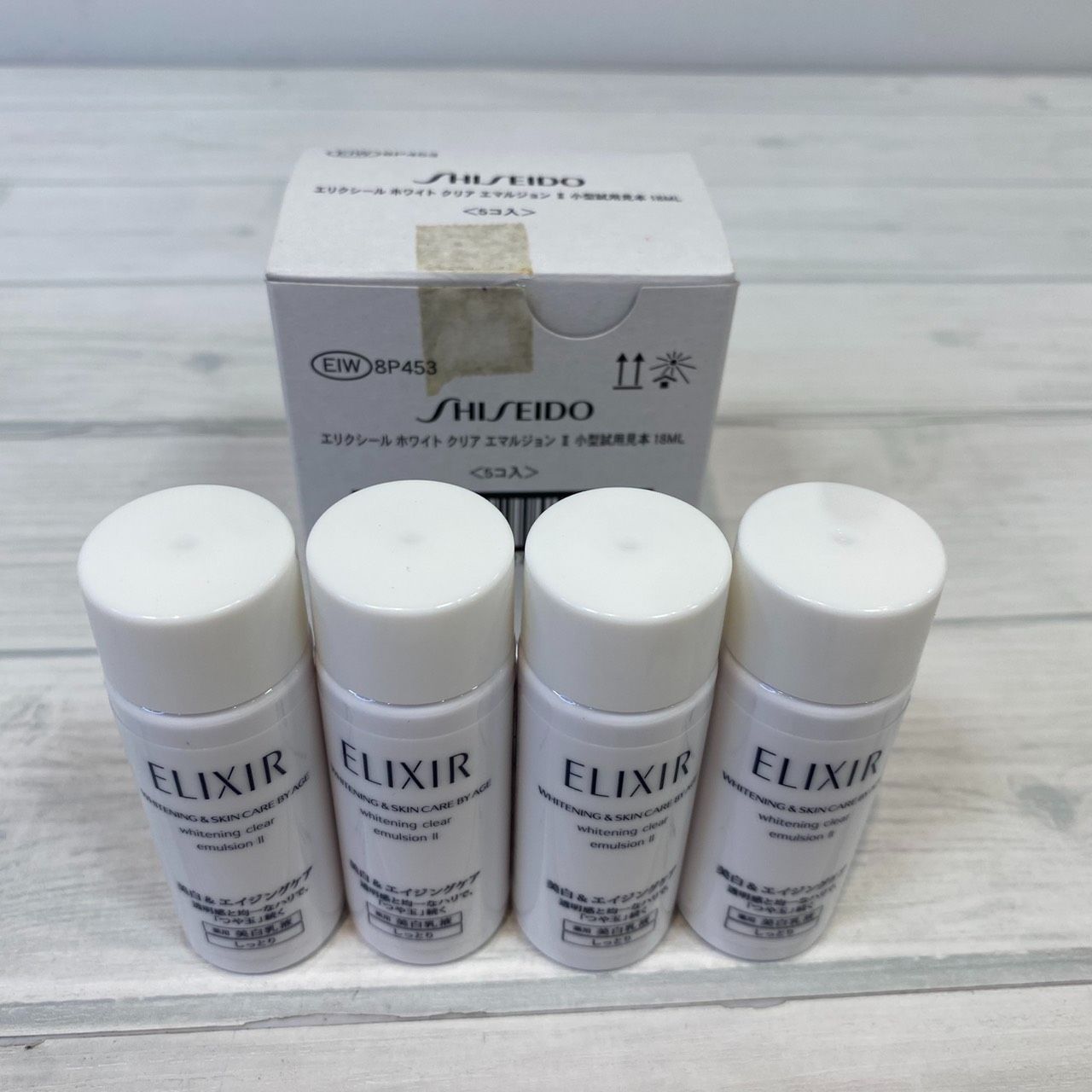 塩】未使用保管品 資生堂 SHISEIDO ELIXIR エリクシール ホワイト 