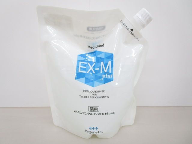 送料無料】☆新品未開封☆ショップチャンネル 薬用ポリリンデンタル