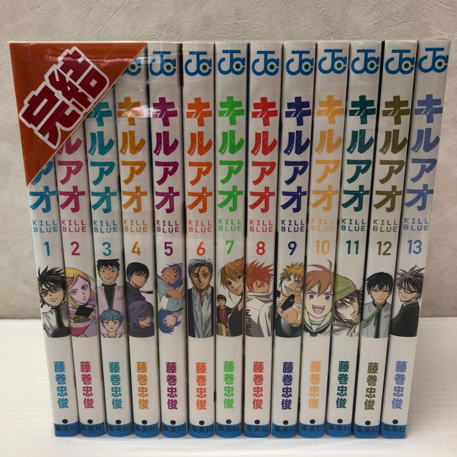 ☆ キルアオ 全13巻セット 全巻初版 中古品 smbcset096055 - メルカリ