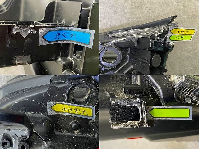 ジャンク!ヴォクシー VOXY 70系/ZRR70W/ZRR75W 純正 後期 右 ヘッド