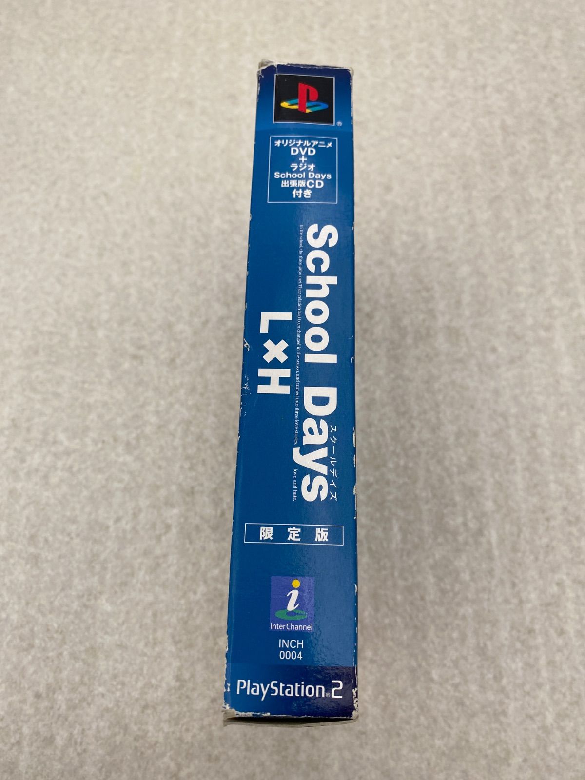 中古本 school 2巻 スクールゾーン 2巻 (ブレイドコミックス) | ニンギヤウ | 青年マンガ