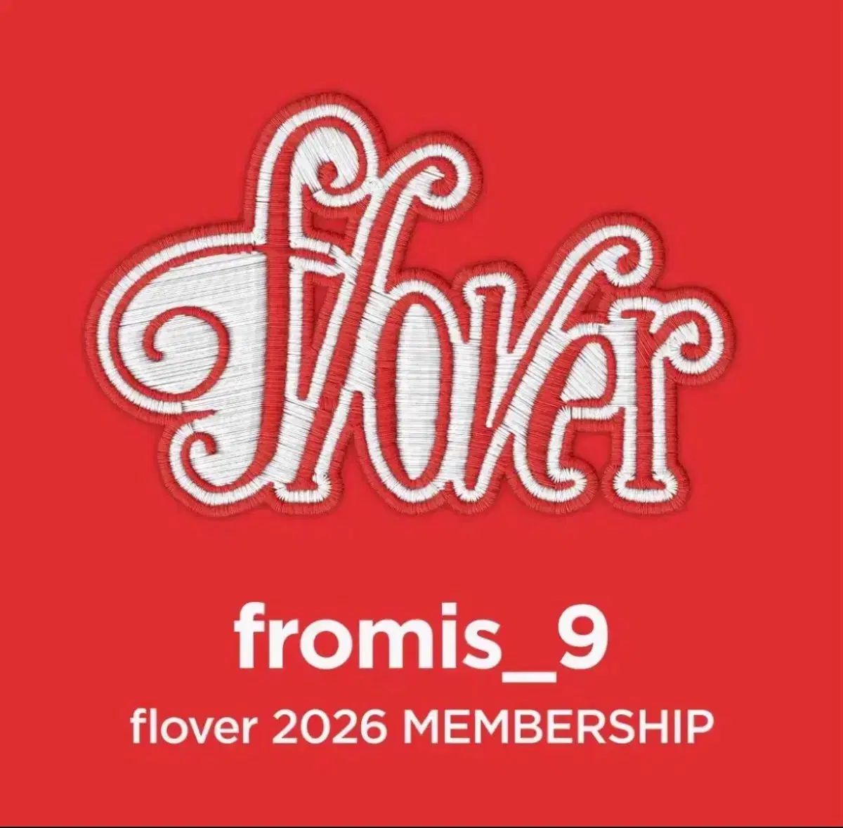 プロミスナイン(fromis_9) メンバーシップ 2026 + 特典トレカ 6枚 未開封