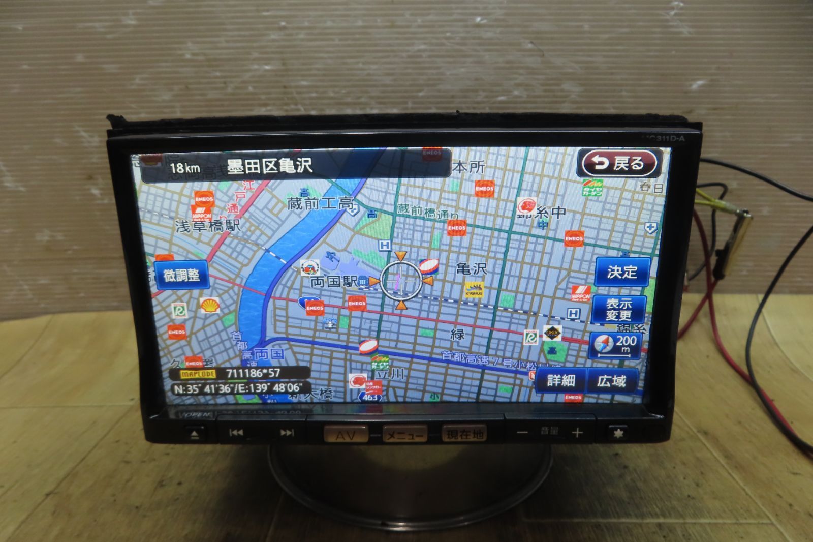 動作保証付★F6293/日産純正　MC311D-A　メモリーナビ　地図2014年　地デジTVフルセグ内蔵　CD DVD再生OK　本体のみ