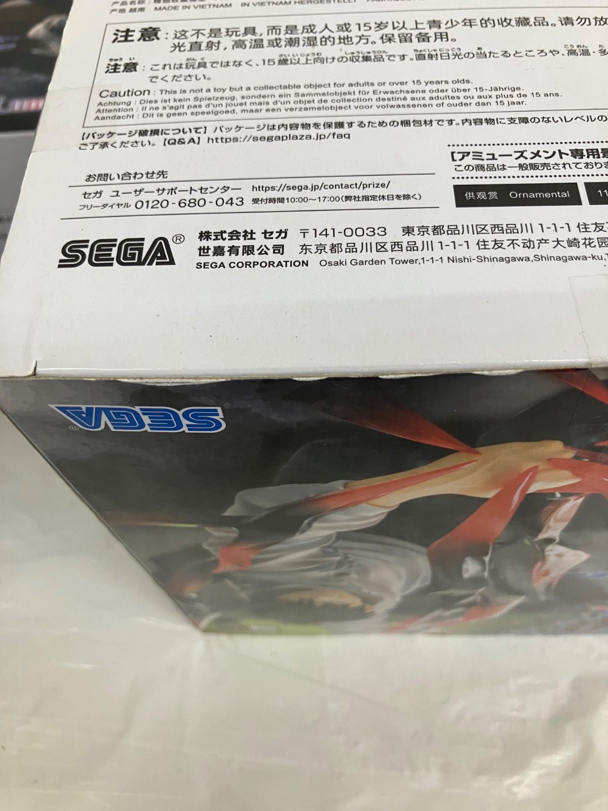 未開封 呪術廻戦 Luminasta MAXIMATIC Xstellar フィギュア 6個