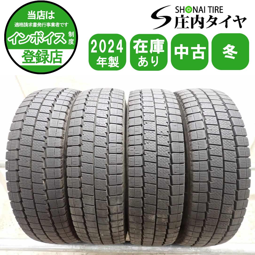 冬4本SET 会社宛 送料無料 165/80R14 91/90 LT ダンロップ WINTER MAXX 冬4本SET 会社宛 送料無料 165/80R14 91/90 LT ダンロップ WINTER MAXX