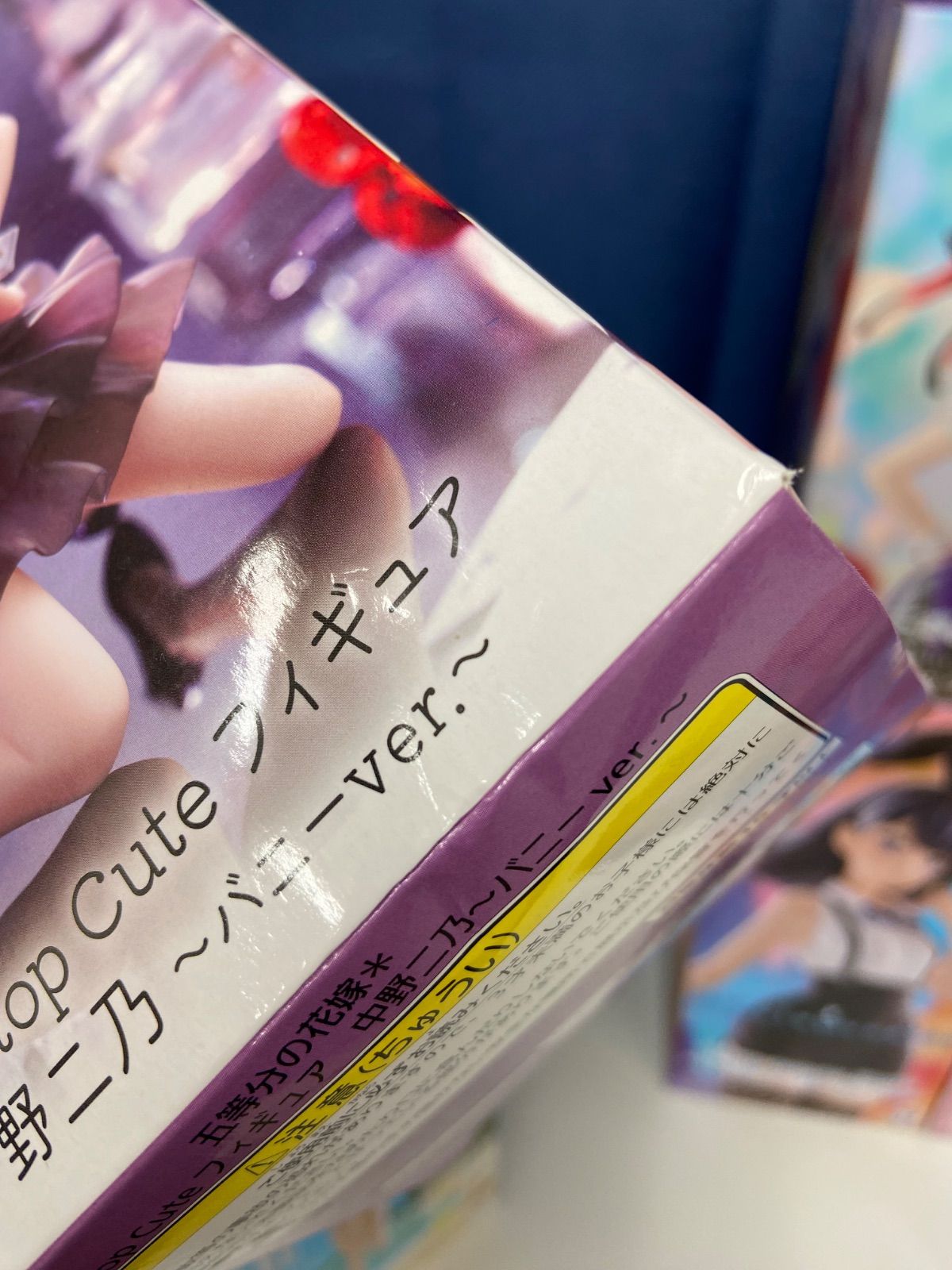 美少女 プライズ フィギュア まとめ 五等分 転スラ 初音ミク 着せ恋