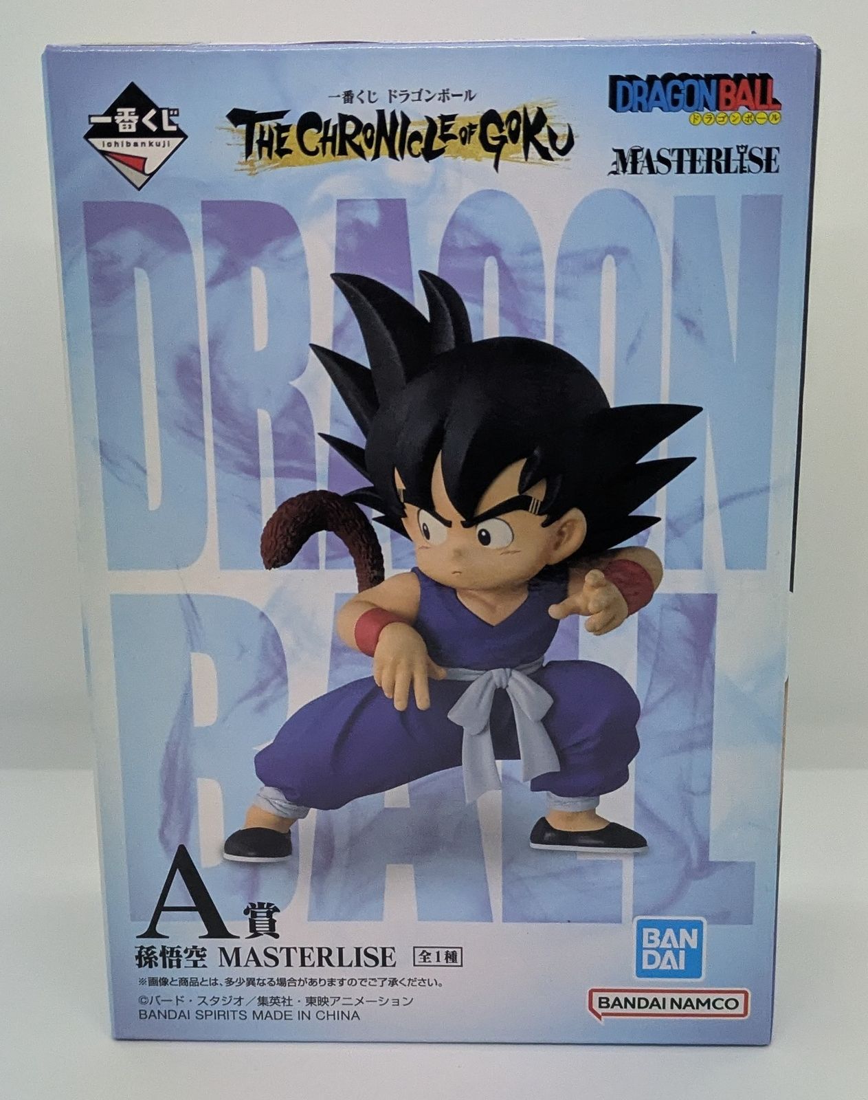 一番くじ ドラゴンボール THE CHRONICLE OF GOKU A賞 孫悟空