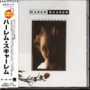 (CD)HAREM SCAREM／ハーレム・スキャーレム