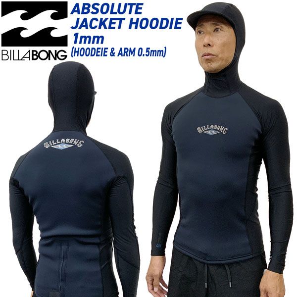 ビラボン タッパー 26 BILLABONG ABSOLUTE NATURAL POLY LITE JACKET HOODIE BACE1mm/LYCRA0.5mm