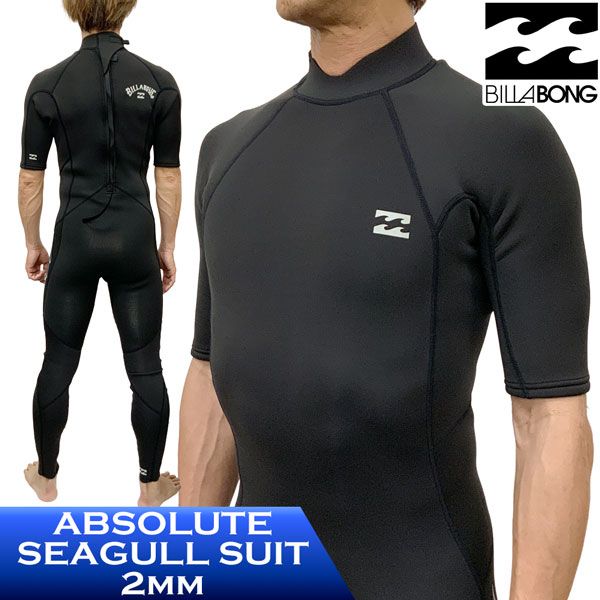 ビラボン シーガル 26 BILLABONG ABSOLUTE BZ FLAT LOCK SS FULL 2mm