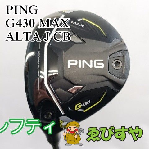 入間■【中古】 レフティーフェアウェイウッド ピン PING 7W G430 MAX ALTA J CB R 21[3698]
