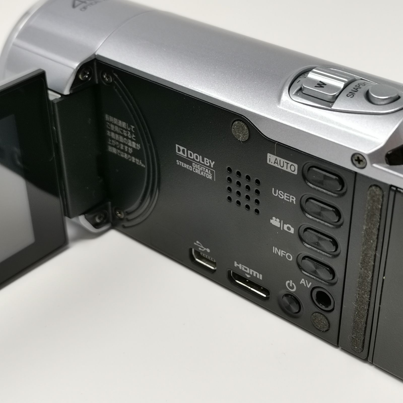 JVC Everio HDビデオカメラ 本体 SDカードなし 充電コード付 動作確認 中古品 管理番号KKVNMKO434