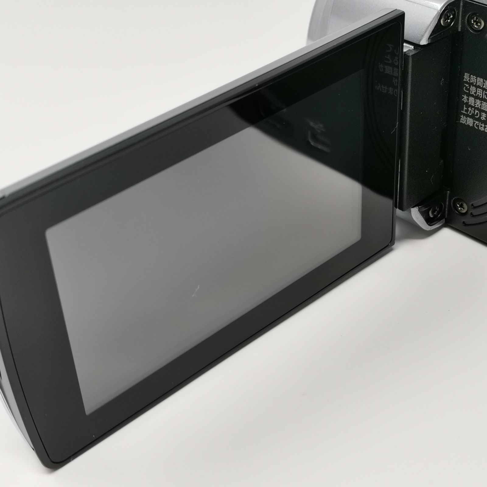 JVC Everio HDビデオカメラ 本体 SDカードなし 充電コード付 動作確認 中古品 管理番号KKVNMKO434