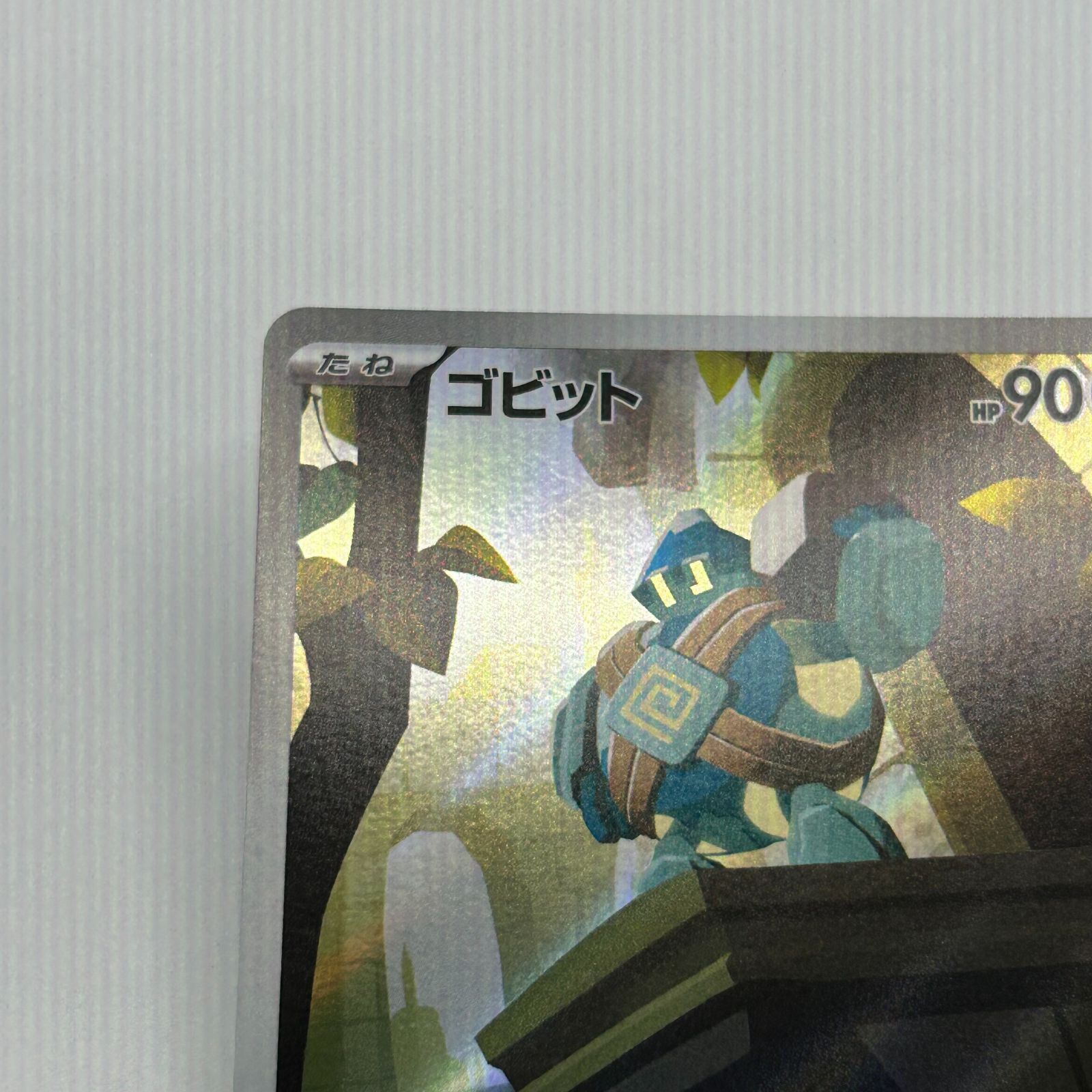 送料無料 ポケモンカード AR AR10枚まとめ売り#16272 - メルカリ
