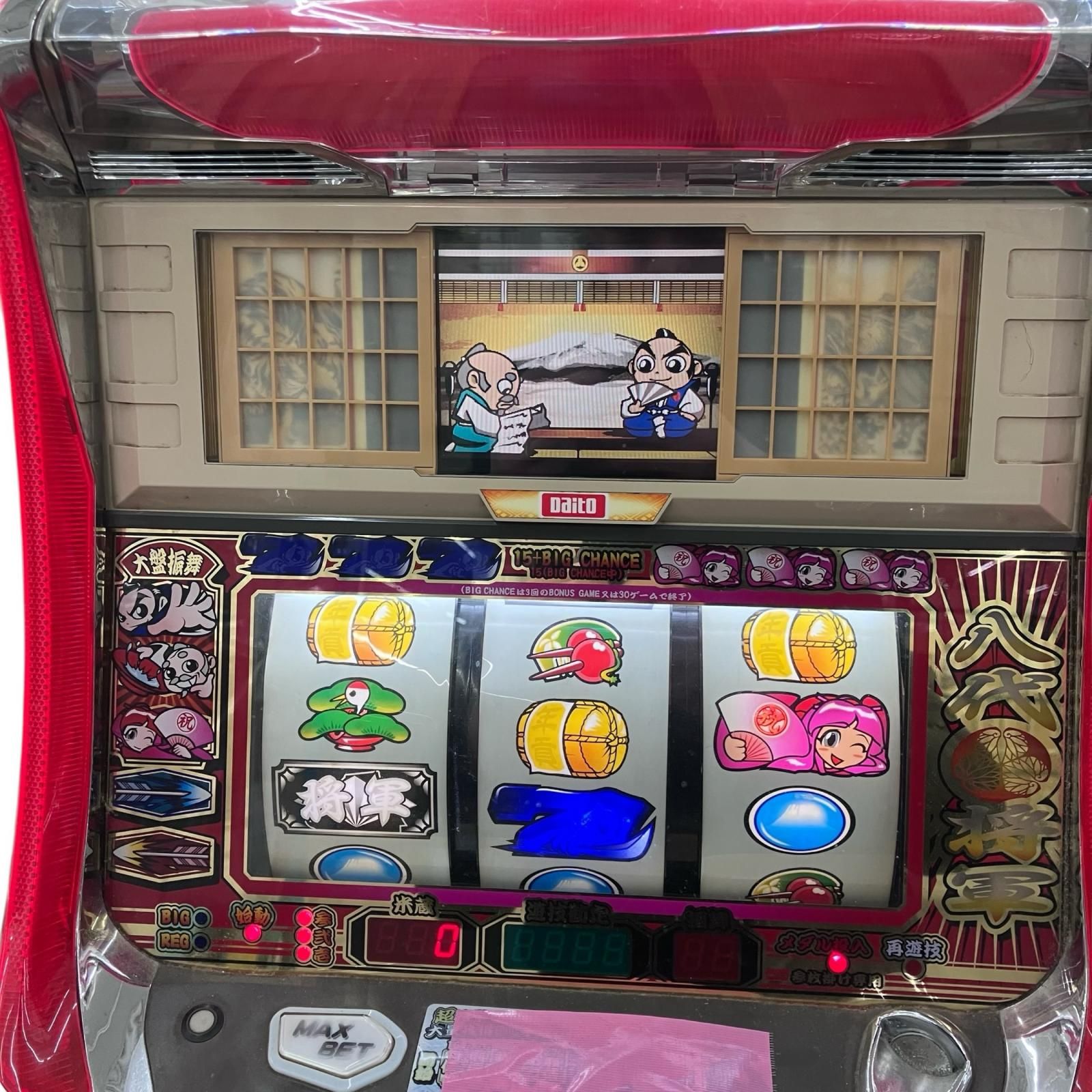 199990 動作確認済み スロット台 パチスロ 初代吉宗4号機 実機 大都