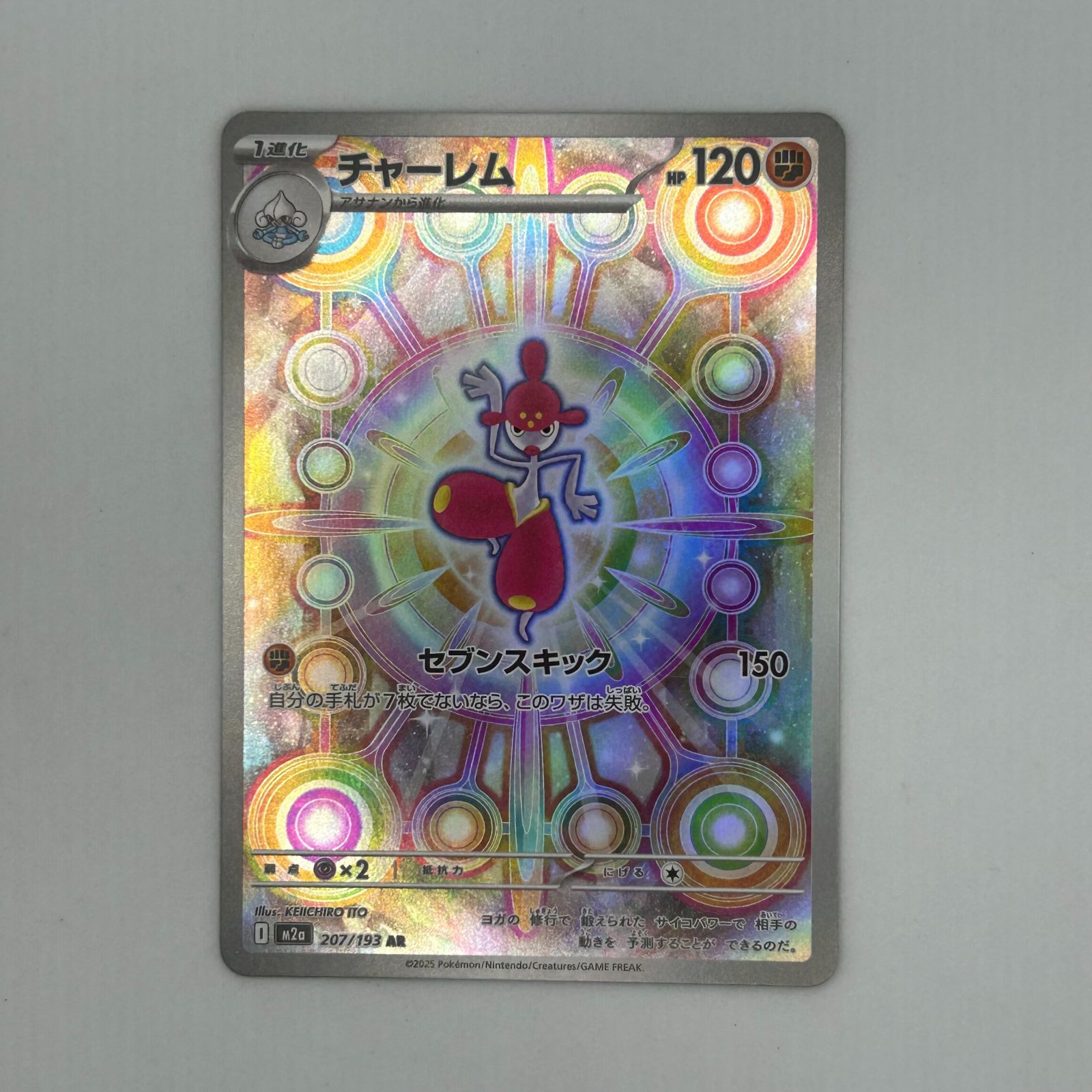 送料無料 ポケモンカード AR AR10枚まとめ売り#16272 - メルカリ