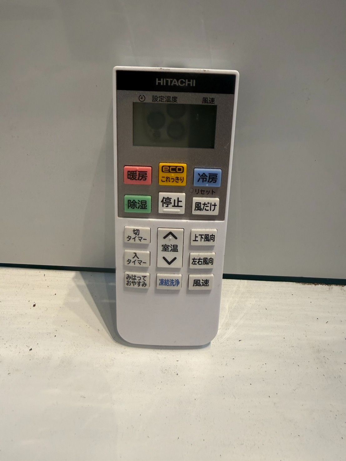 383　HITACHI　2023年製エアコン　6～8畳用 383 HITACHI 2023年製エアコン 6～8畳用 - メルカリ