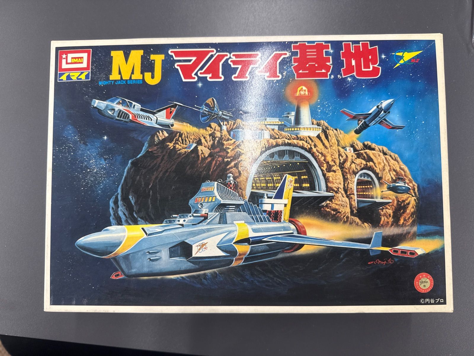 MJ マイティ基地