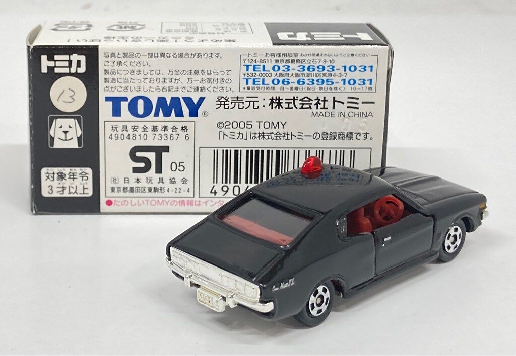 トミー トミカ/歴代トヨタスポーツカーセレクション アピタユニー
