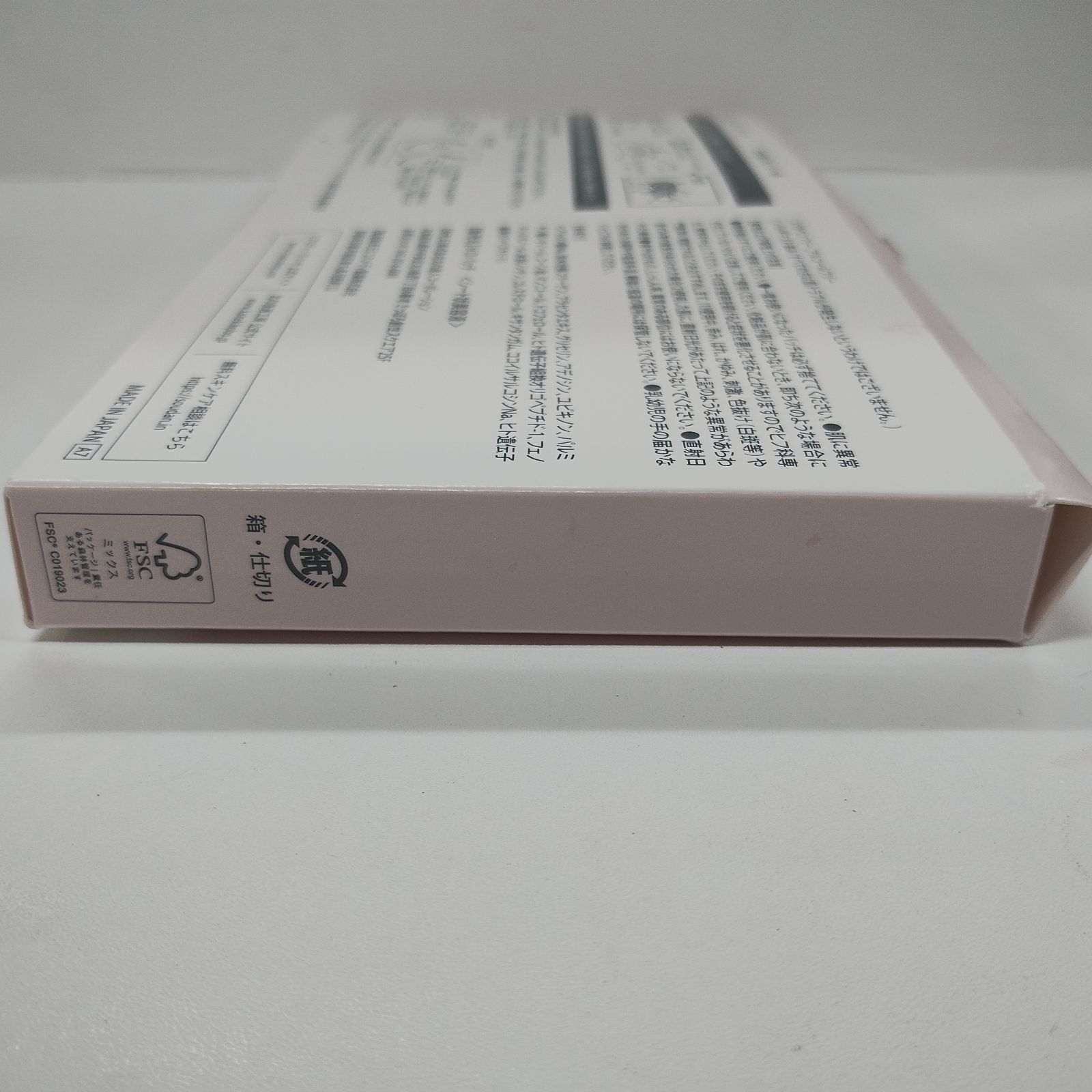Y5888 北の快適工房 ヒアロディープパッチ 2枚入り×4袋 計3