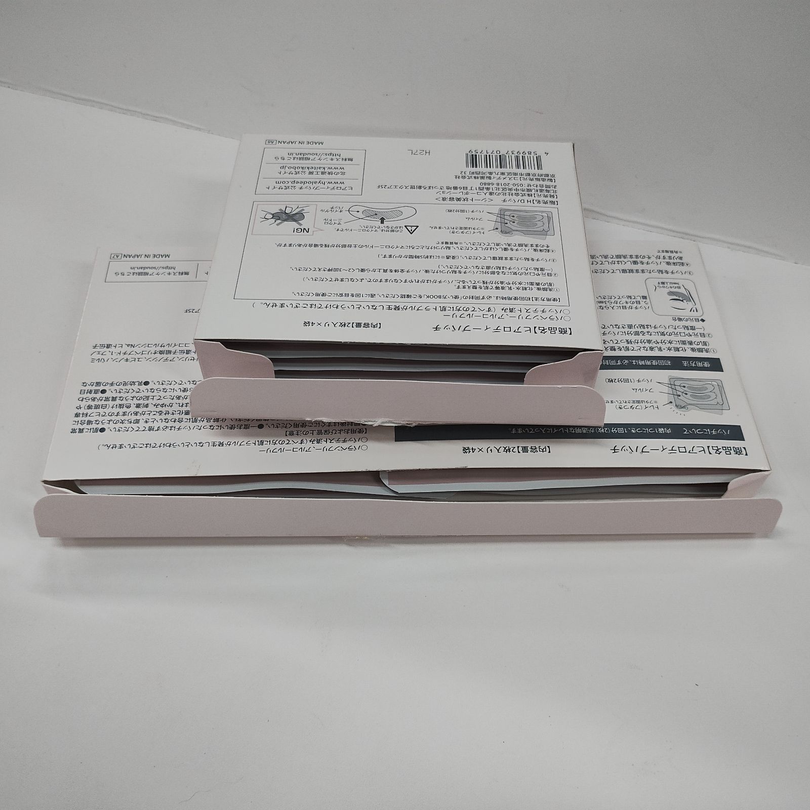 Y5888 北の快適工房 ヒアロディープパッチ 2枚入り×4袋 計3点セット