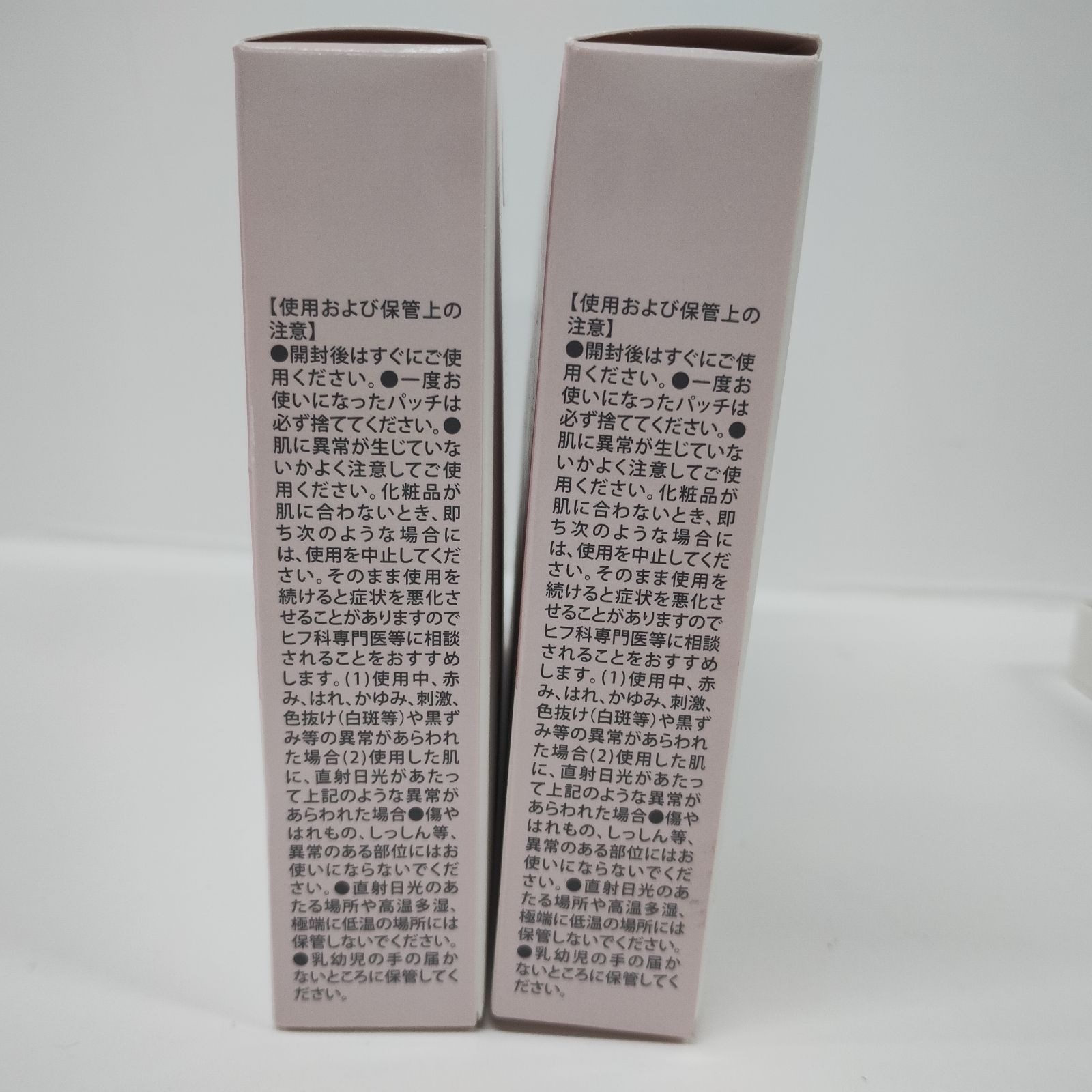 Y5888 北の快適工房 ヒアロディープパッチ 2枚入り×4袋 計3