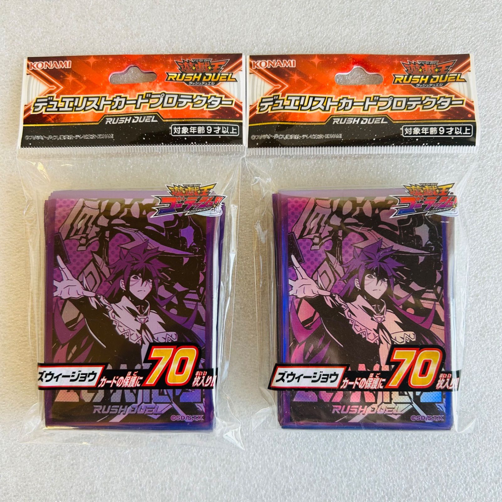 セット販売】KONAMI 遊戯王 RUSH DUEL デュエリストカードプロテクター
