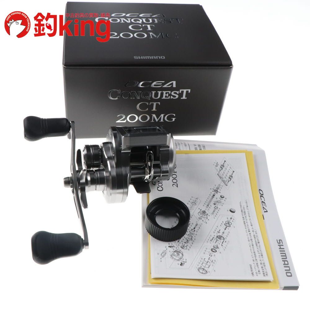 【美品】オシアコンクエストCT 200MG シマノ 中古/未使用品】 シマノ 25 オシアコンクエスト CT 200MG /F137M
