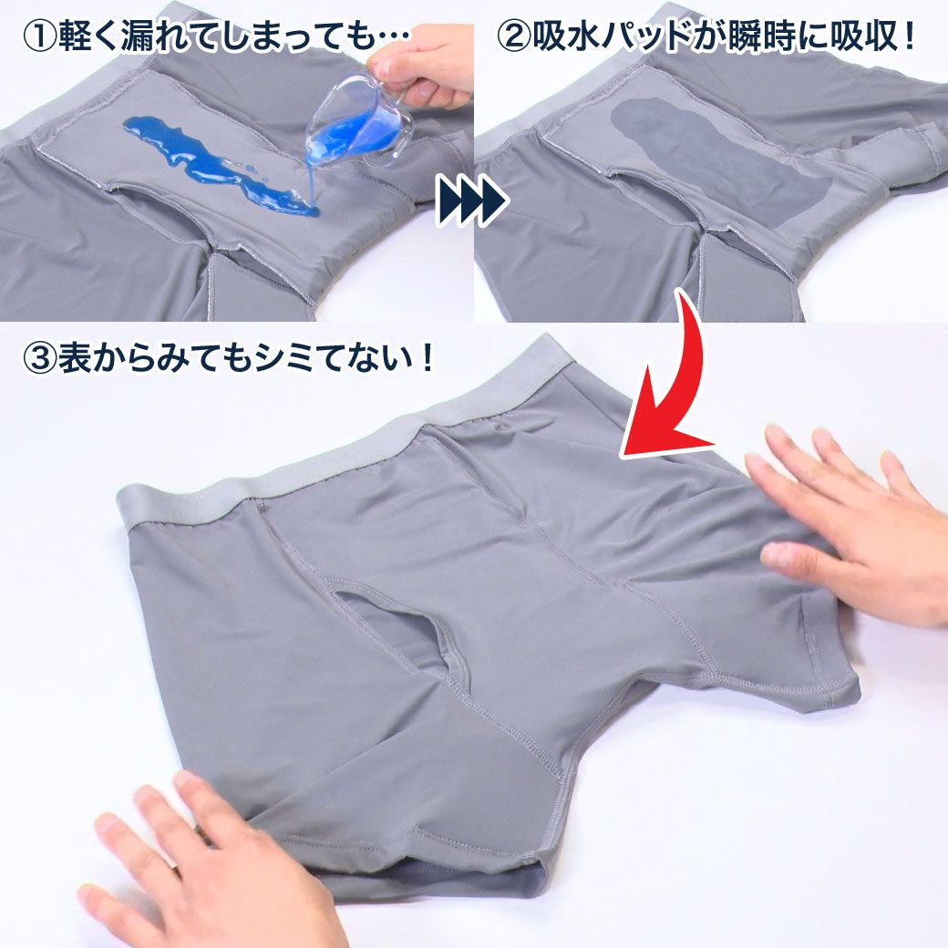 【新品※ショップ出品】ファミラ 接触冷感ボクサーパンツ 吸水量50cc M L LL 失禁パンツ 尿漏れパンツ メンズ さわやか安心 ひんやり パンツ サイドガードプラス 2色7枚組 レギュラー 【新品※ショップ出品】ファミラ 接触冷感ボクサーパンツ 吸水量50cc M L LL 失禁パンツ 尿漏れパンツ メンズ さわやか安心 ひんやり パンツ サイドガードプラス 2色7枚組 レギュラー