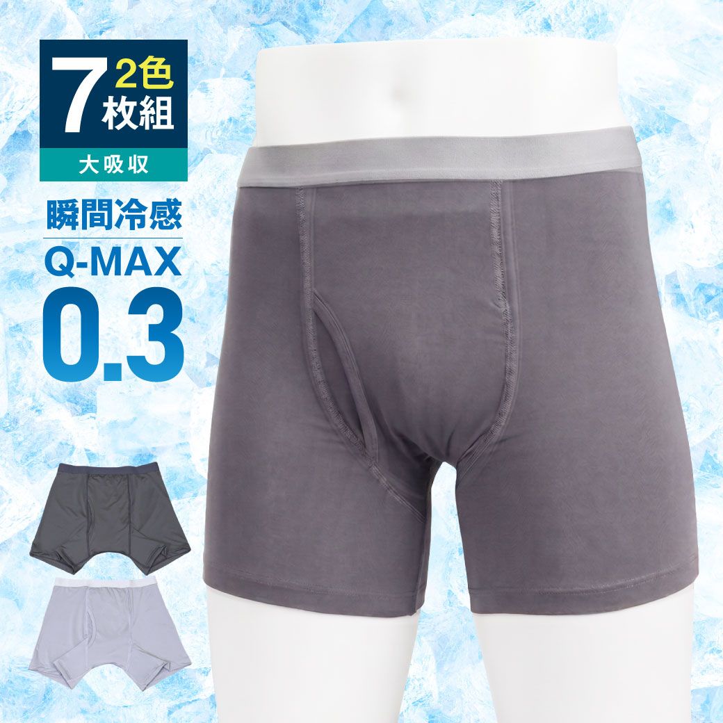 特別値引 パワーガード ボクサー Mサイズ グレー２セット 健康用品 特別値引 パワーガード ボクサー Mサイズ グレー2セット