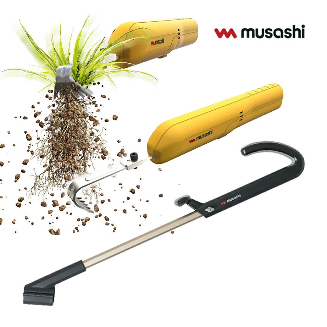【新品※ショップ出品】除草バイブレーター 伸縮ハンドルセット ムサシ 充電式 電動草取り機 草むしり機 雑草取り 道具 振動除草 草抜き 立ったまま コードレス 除草機 ファミラ TVショッピング