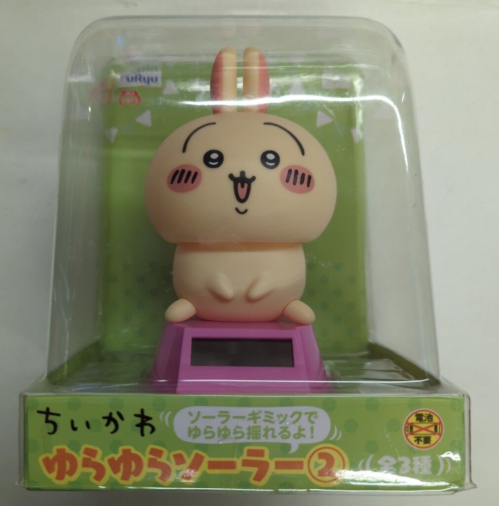 フリュー ゆらゆらソーラー2 ちいかわ うさぎ - メルカリ