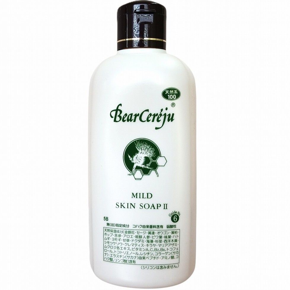 ベルセレージュ マイルドスキンソープ II B10 全身洗浄料 350ml ボディ