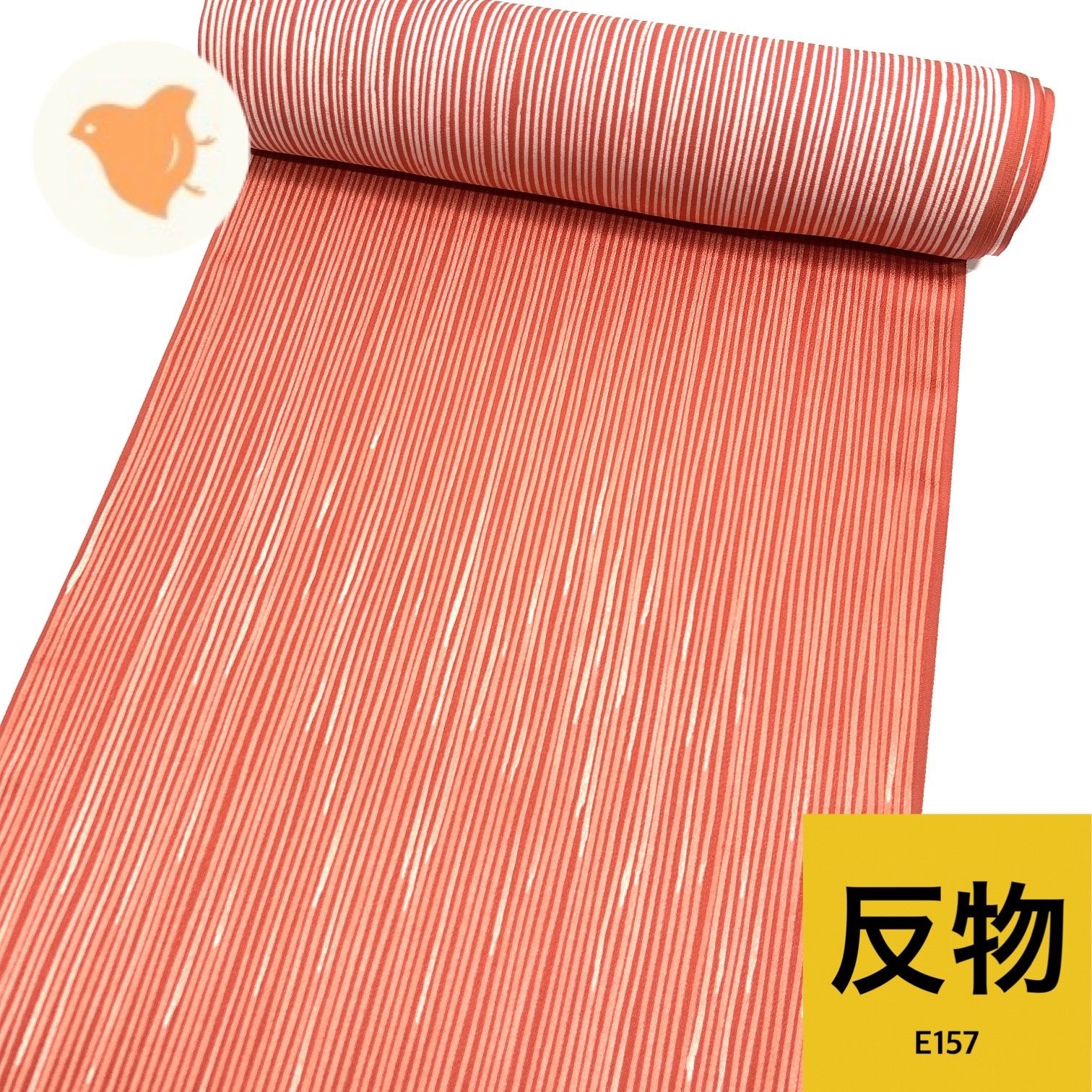 小紋 反物 1本 正絹 まとめ売り【E157】同梱購入歓迎 リメイク用 和裁練習用