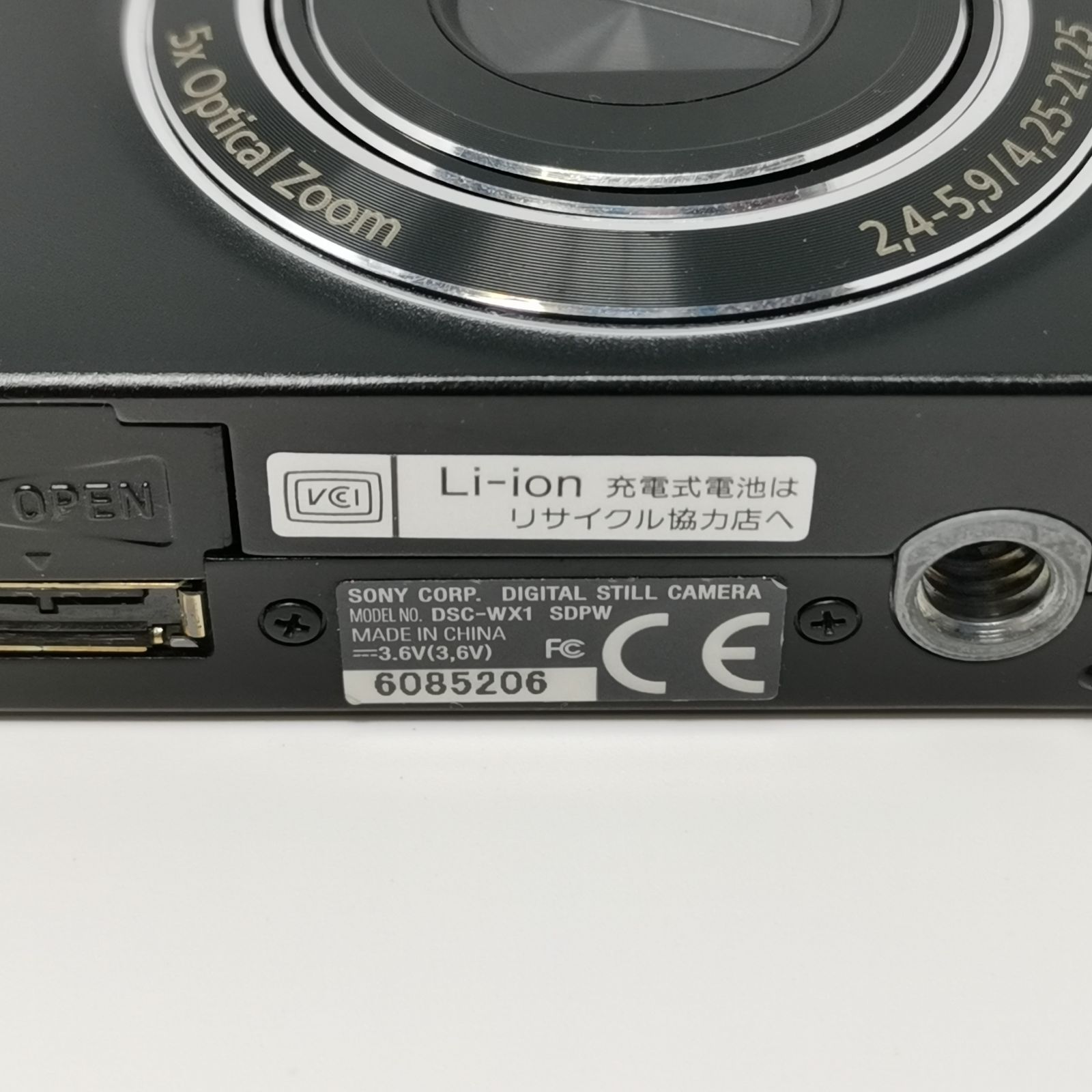 Sony Cyber-shot DSC-WX1 コンパクトデジタルカメラ バッテリー付