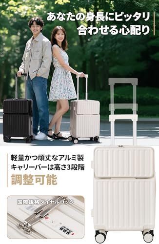 Mularda] スーツケース フロントオープン スーツケース 機内持ち込み