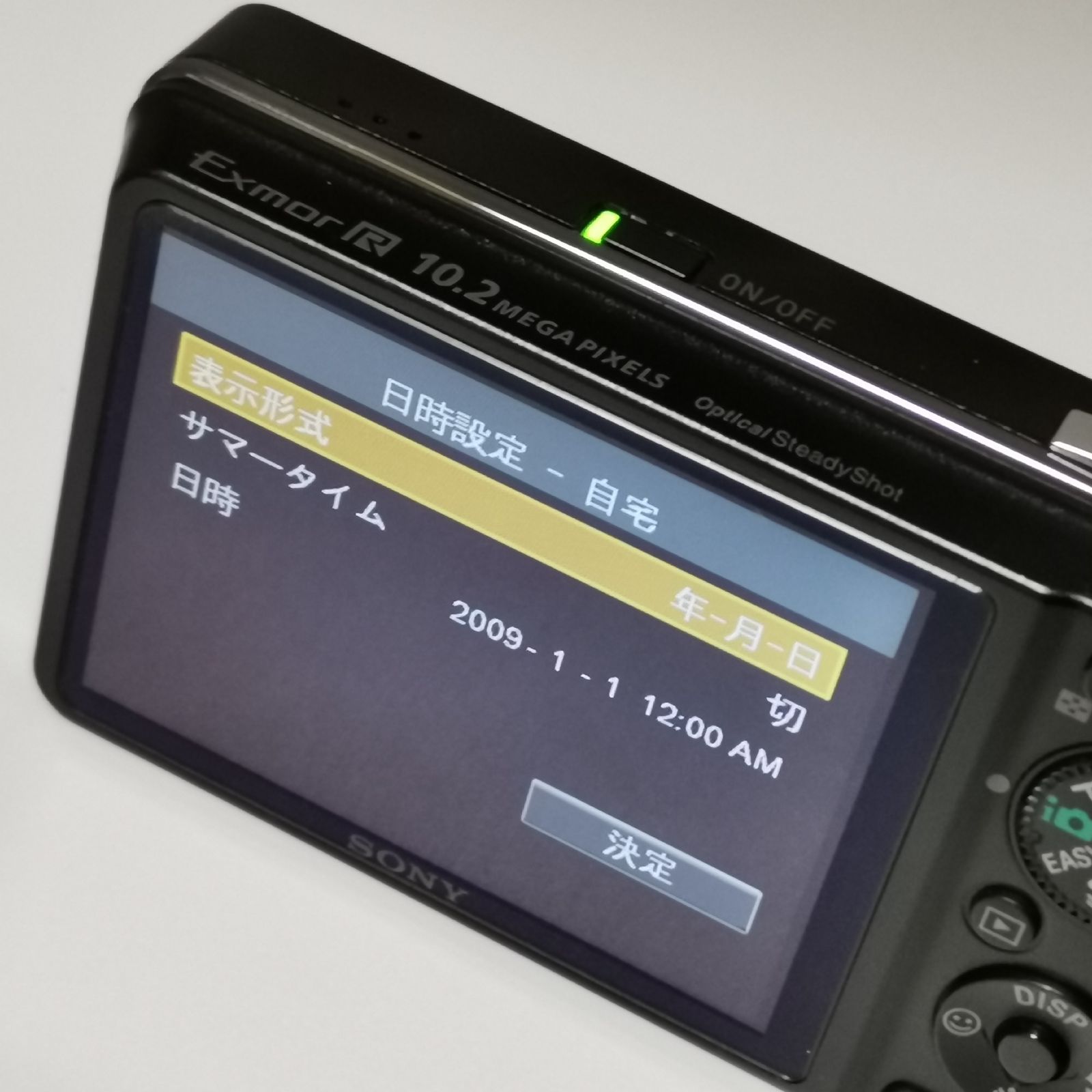 SONY Cyber-shot DSC-WX1 コンパクトデジタルカメラ 中古品 Sony Cyber-shot DSC-WX1 コンパクトデジタルカメラ バッテリー付