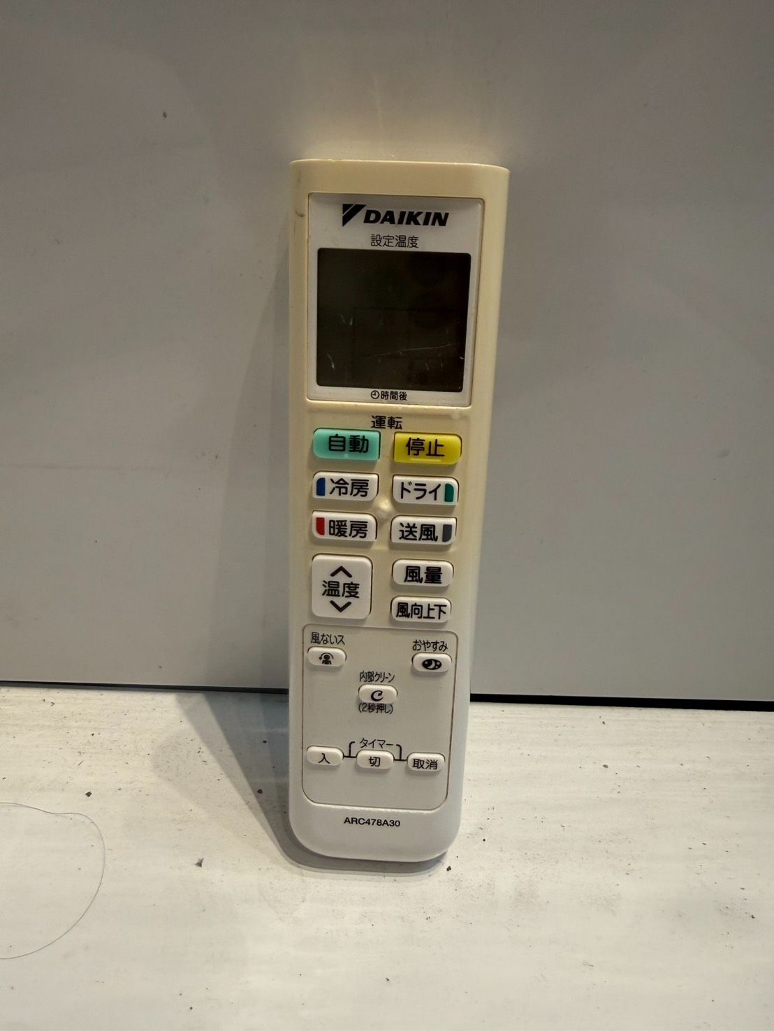 384　DAIKIN　2016年製エアコン　10～12畳用 384 DAIKIN 2016年製エアコン 10～12畳用 分解洗浄済み・整備済み