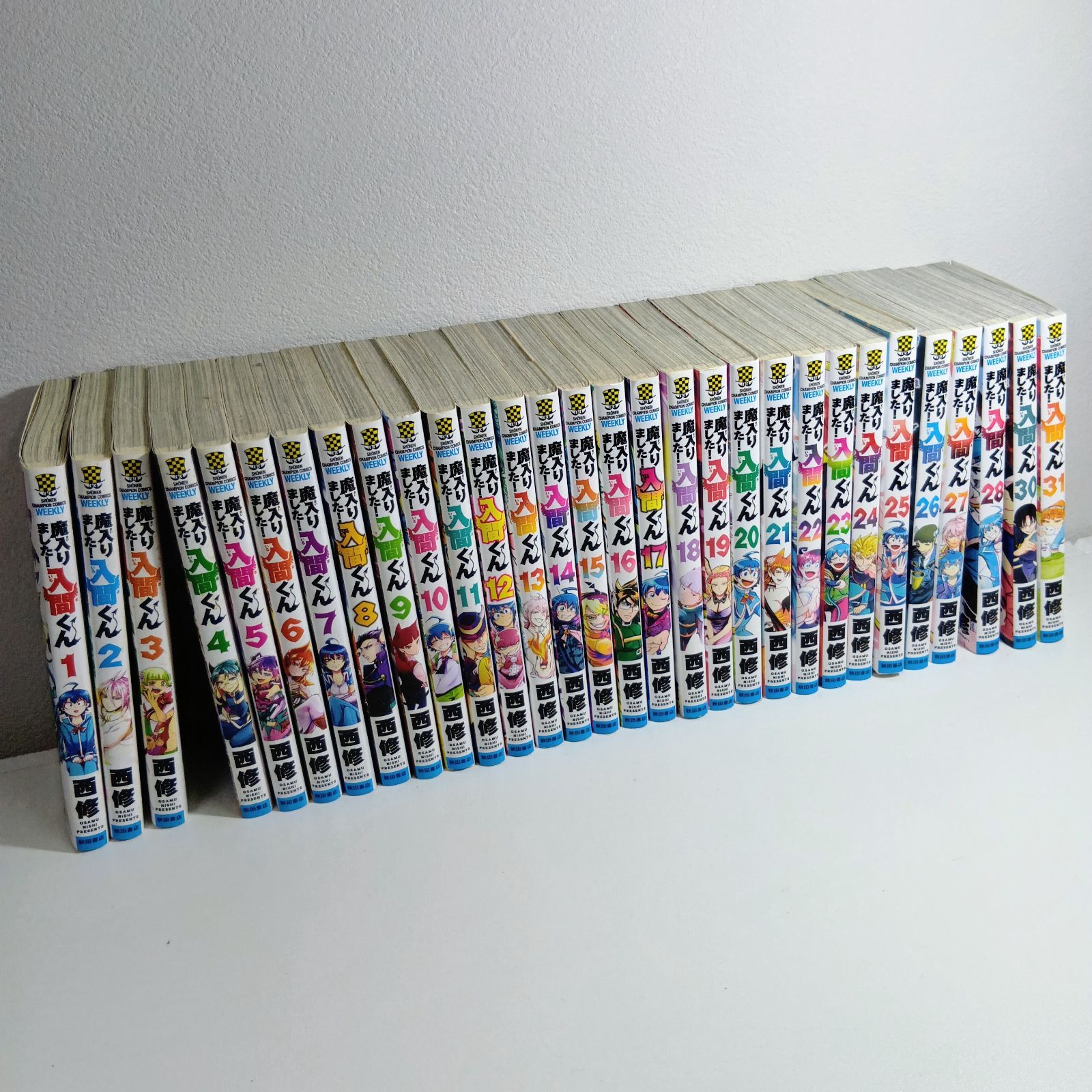 N 魔入りました！入間くん 1〜31巻セット