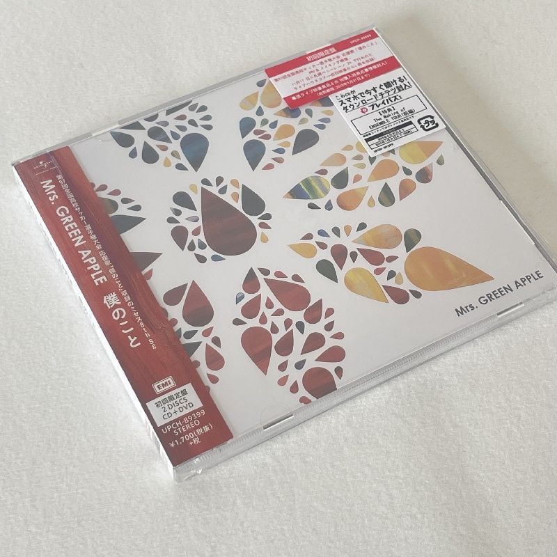 Mrs. GREEN APPLE 僕のこと CD + DVD - メルカリ