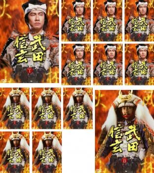 全巻セット【中古】DVD▼NHK大河ドラマ 武田信玄 完全版(13枚セット)第1回～第50回 最終回 レンタル落ち NHK大河ドラマ 武田信玄 完全版(13枚セット)第1回～第50回 最終回