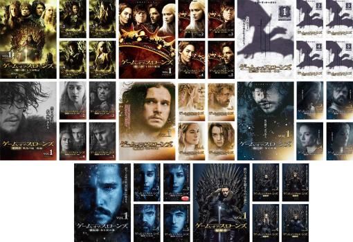 ゲーム・オブ・スローンズ (40枚セット)第一章 ～ 最終章【全巻セット 洋画 中古 DVD】レンタル落ち