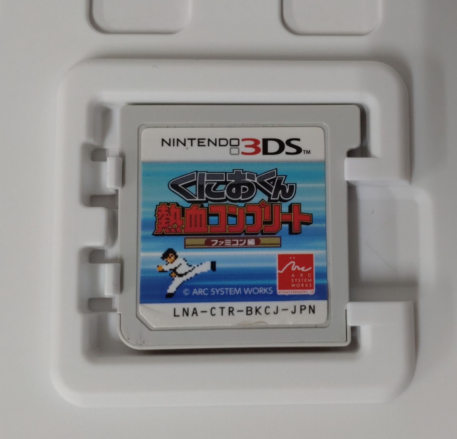 19. ニンテンドー3DSソフト くにおくんシリーズ 3本セット - メルカリ