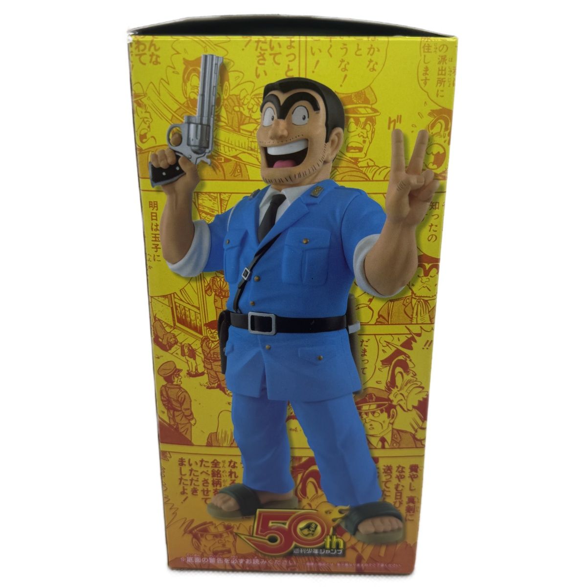 フィギュア　ジャンプ バンプレスト/BANPRESTO フィギュア ジャンプ50周年 アニバーサリー