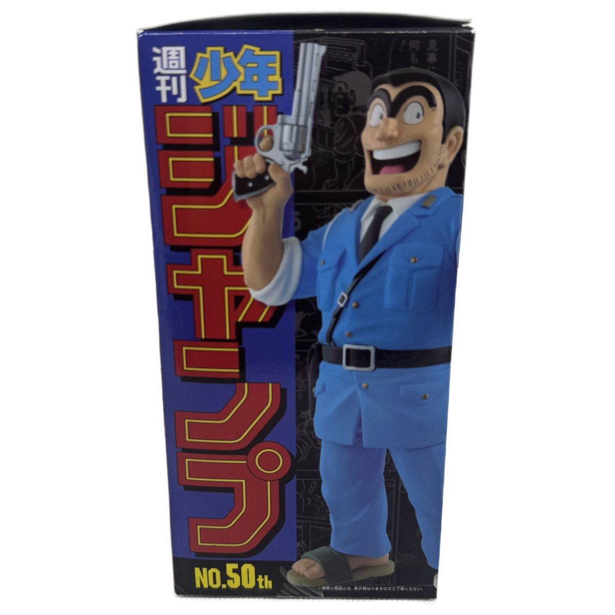 バンプレスト/BANPRESTO フィギュア ジャンプ50周年 アニバーサリー